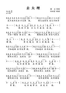 求音乐:多谢了容中尔甲