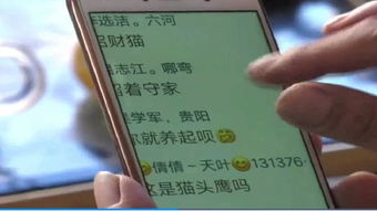 热心的意思-热心造句