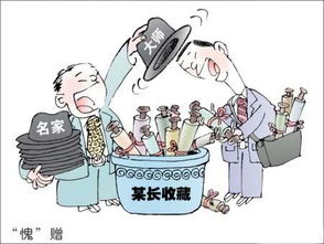 钻营 是什么意思?