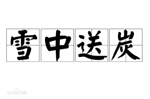天什么气爽