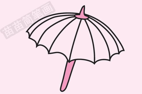 雨伞简笔画