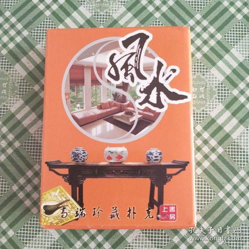 梦见抽签是什么意思