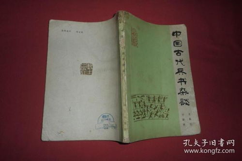 中国有哪些著名兵书?