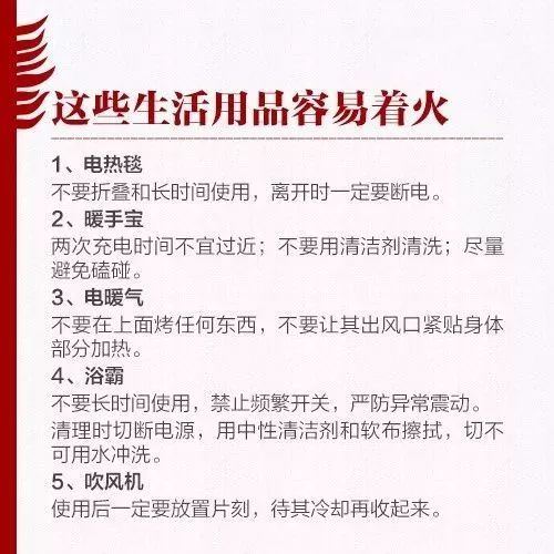 防微杜渐的同义词