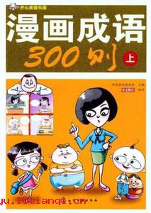 抵掌的意思，抵掌而谈还是扺掌而谈