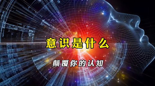 世界观是什么世界观是什么意思