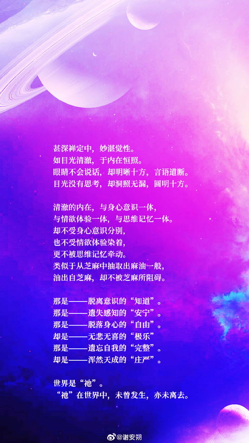 李勉埋金的原文是什么?