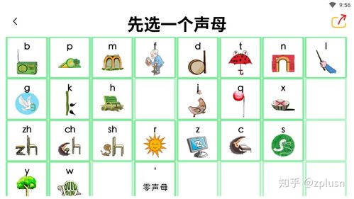 辙的拼音，辑的拼音