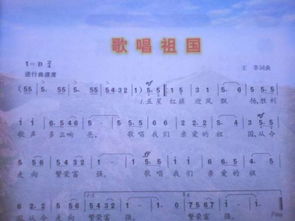 《歌唱祖国》的词曲作者是谁?