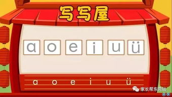 我们得认真拼音，认真拼音怎么写的拼音怎么写