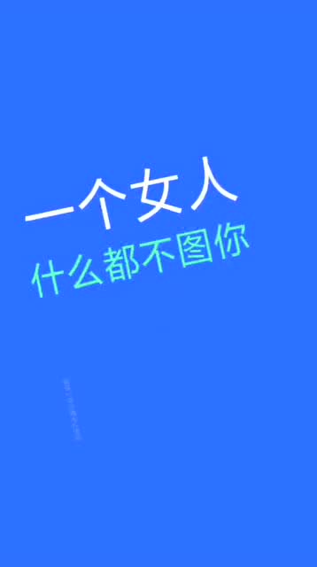 不知好歹的拼音是什么，汉语拼音的读音