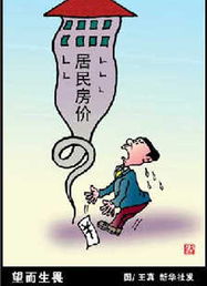 殃及鱼池的上一句怎么说，殃及鱼池的成语故事