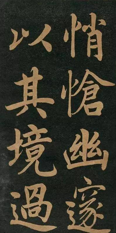 悄怆幽邃读音 深远，悄怆幽邃的意思