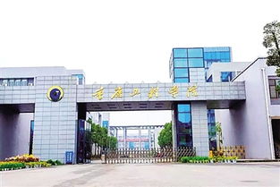 重庆工程学院怎么样好不好