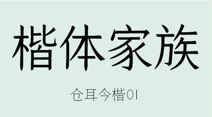 带耳的字有什么，带有耳的字
