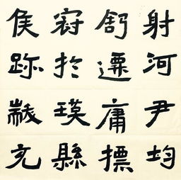 爨龙颜碑高清图片，爨龙颜碑文