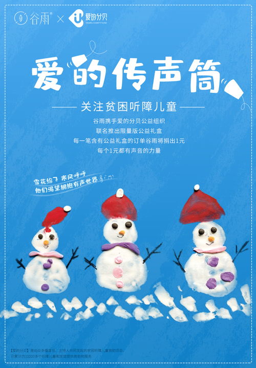 有声无力的拼音怎么写?