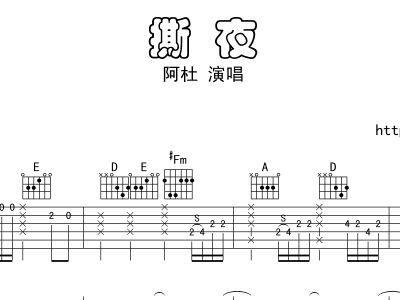富士山下打一个字