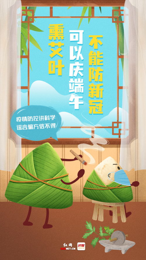 关于端午节的文章100字左右，关于端午节的文章名人写的