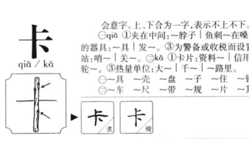 异五笔怎么打