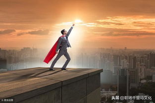 词语好高什么远