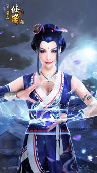 浮丘招我御风还的意思