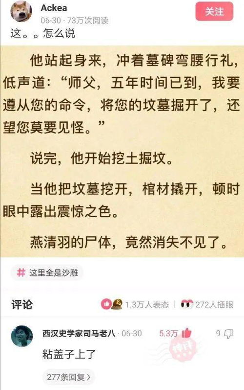 关于人间真情的作文600字初三