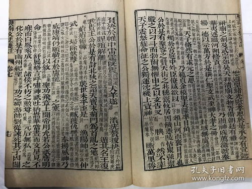 李商隐诗与“兴寄”