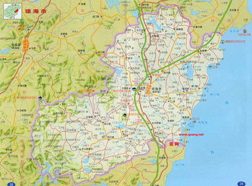 蛮荒琼崖海岛在哪里