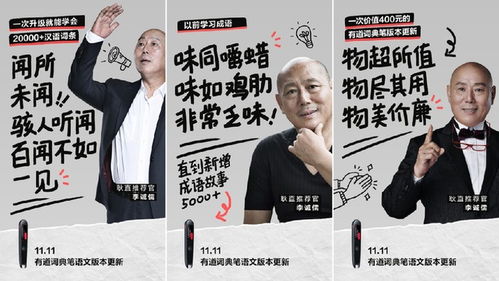 学近义词是什么