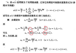 meat的复数形式是什么?