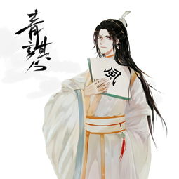 青玄济炼铁罐施食科仪，青玄小说app