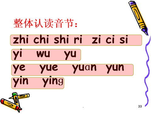 忾怎么读