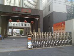 中营小学分好坏班吗