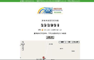 淮南邮政编码是多少