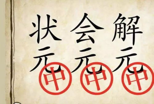 具有华成两字的成语