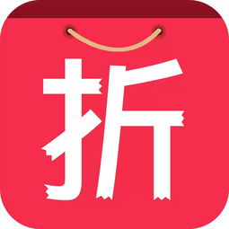 “折扣”一词的英语是什么单词