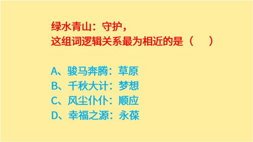 保护的护怎么组词保护，保护的护怎么组词保护大人的护组一下词语