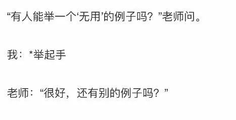 不举是什么意思