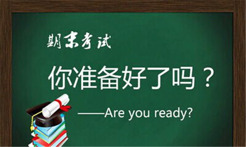 考试反思200字高中，六年级数学考试反思200字