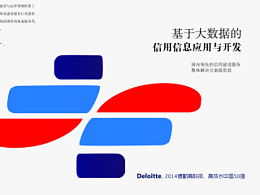 jib和敏力哪个好