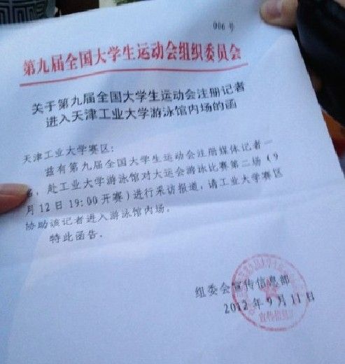 下发与印发的区别是什么?