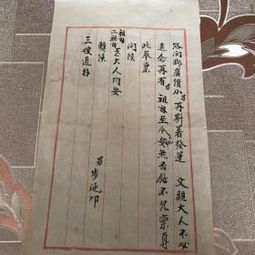 信札疑云，信札巧笔中隐藏的知识
