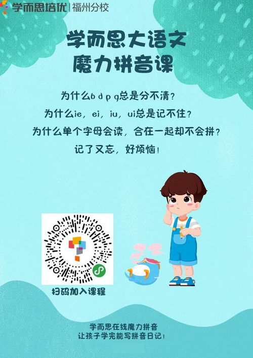 疫苗接种拼音，接种的拼音怎么读