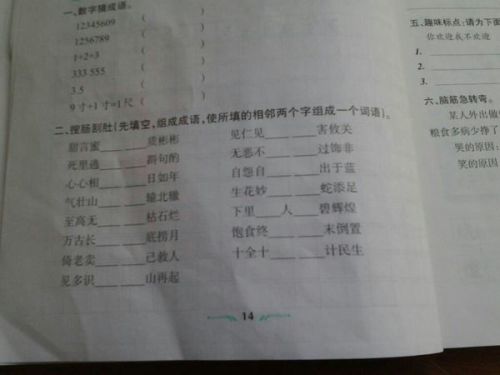 我敬佩的一个人作文400字