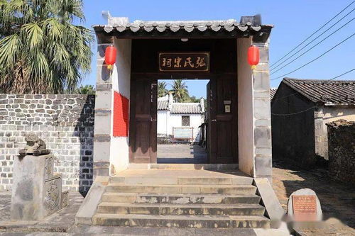 张氏宗祠位置在哪里