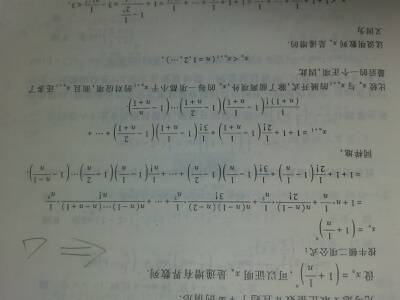 牛顿第二定律的公式