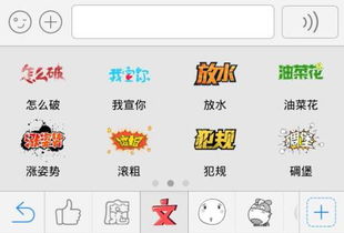 聊可以组什么词语