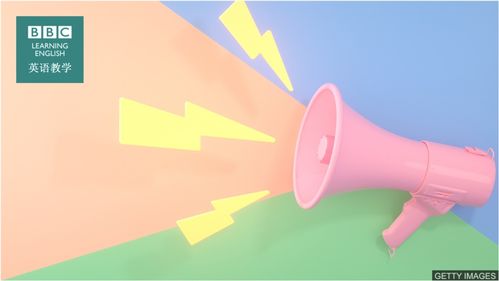 听到,听见英语，他大声说话以便每个人都能听见英语