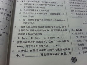 石达开(猜字谜)